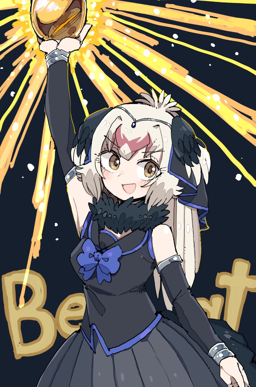 Kemono Friends Rule 34 Image