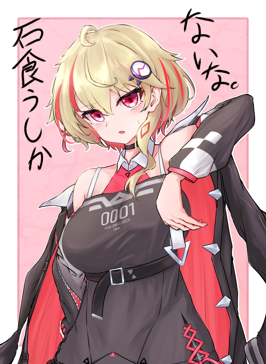 Cevio Rule 34 Image