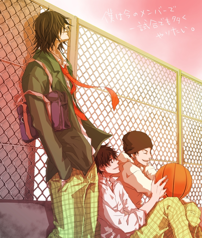 Basketball (Object) Rule 34 Image