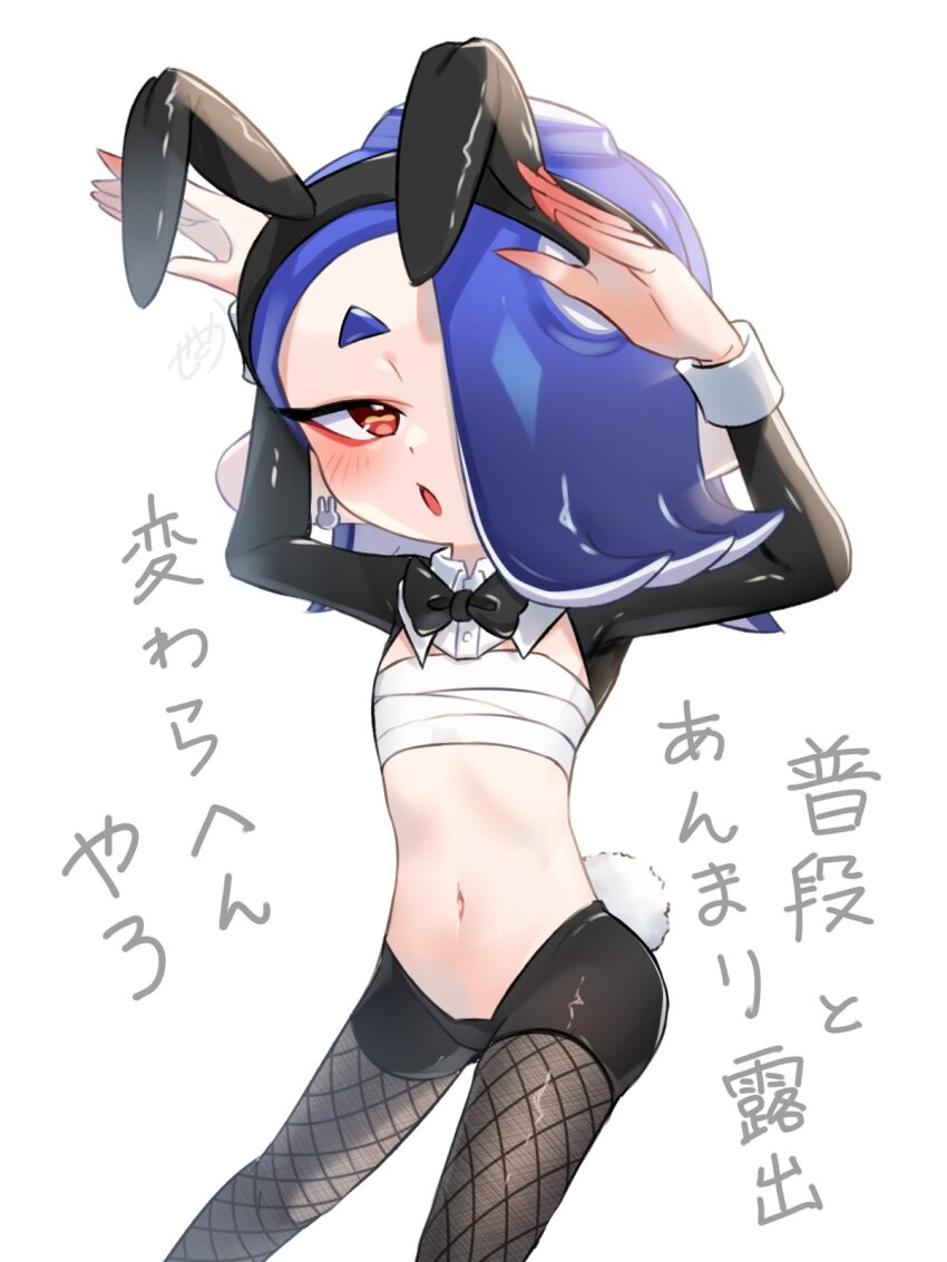 Octoling (Nintendo) Rule 34 Image