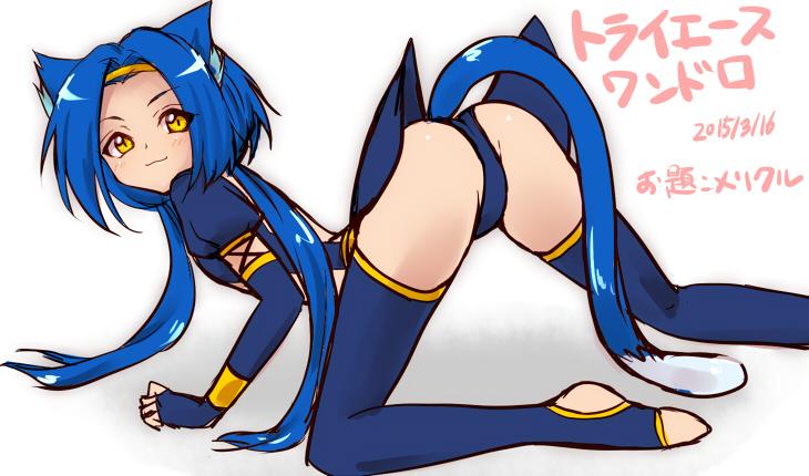 Meracle Chamlotte (Star Ocean) Rule 34 Image