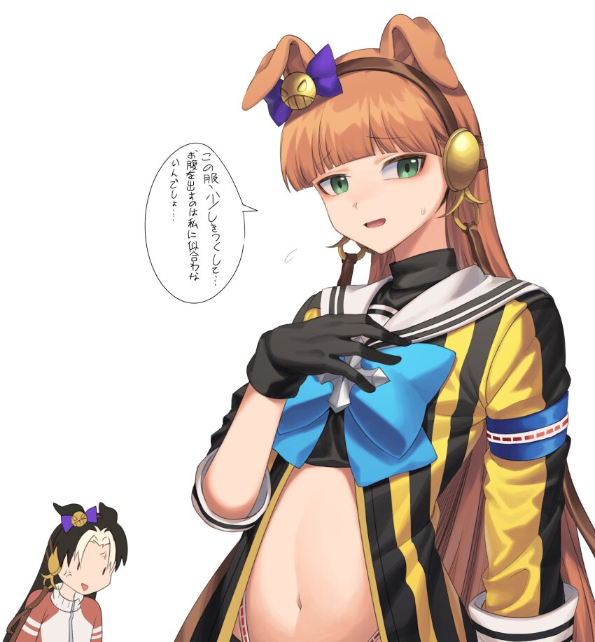 Silence Suzuka (Umamusume) Rule 34 Image