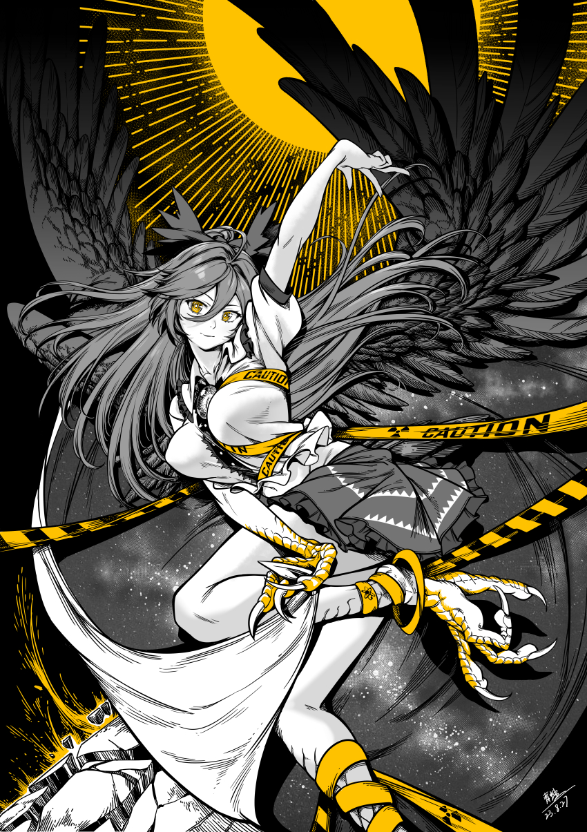 Reiuji Utsuho (Touhou) Rule 34 Image