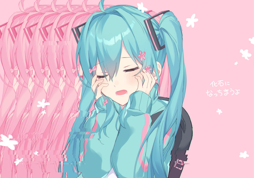 Hatsune Miku (Kyu-Kurarin (Cevio)) Rule 34 Image