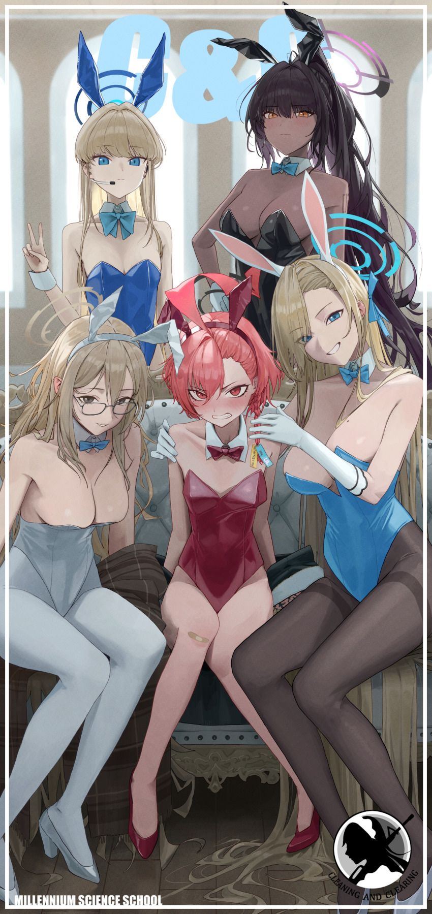 Akane (Blue Archive) Rule 34 Image