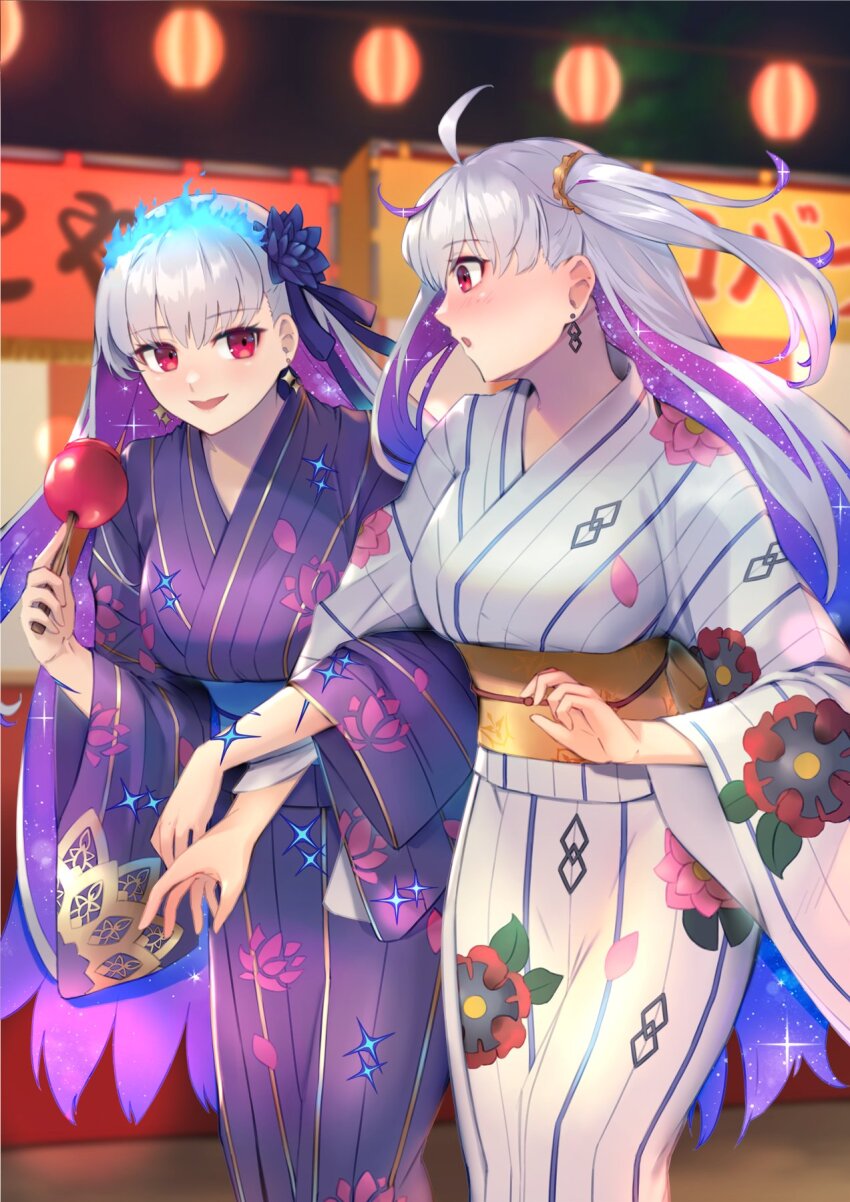 Kama (Adult) (Fate) Rule 34 Image