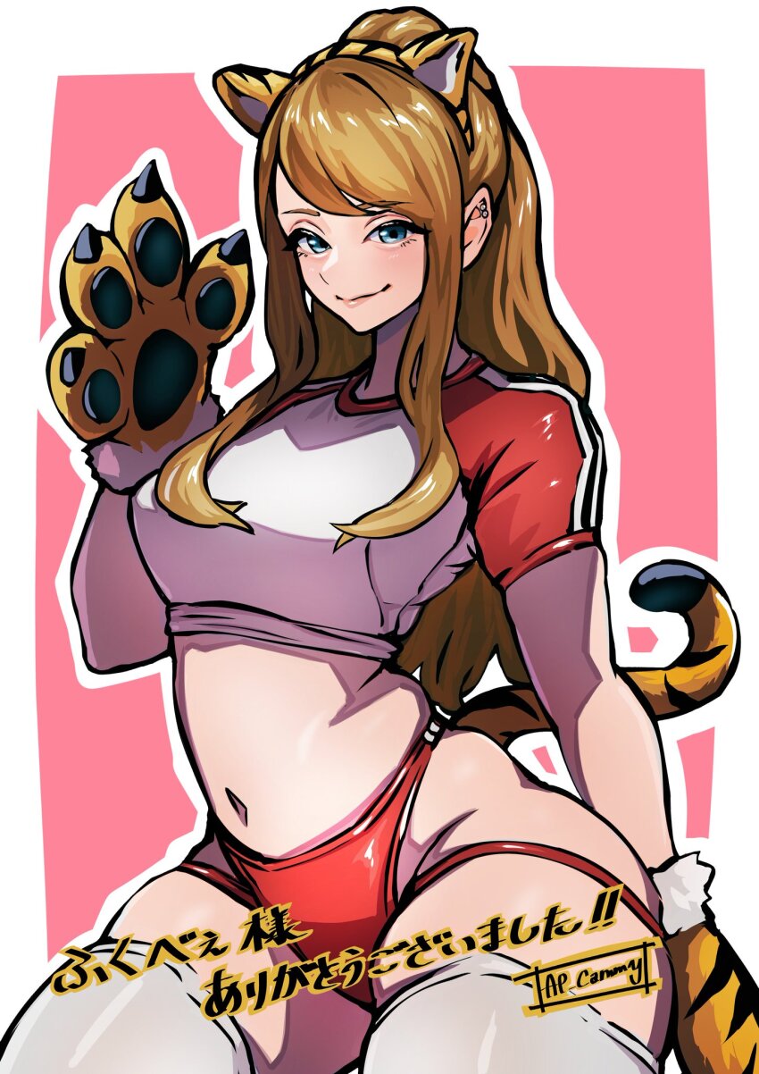 Animal Ears Rule 34 Image