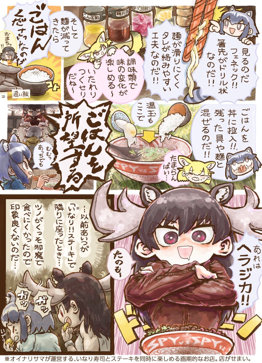 Common Raccoon (Kemono Friends) Rule 34 Image