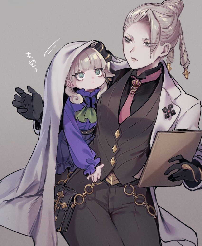 Ace Attorney Rule 34 Image
