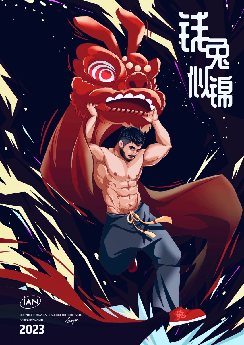 Original Rule 34 Image