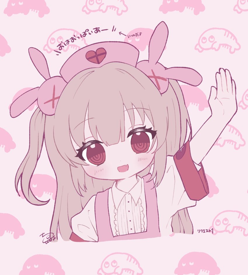 Natori Sana (Sana Channel) Rule 34 Image