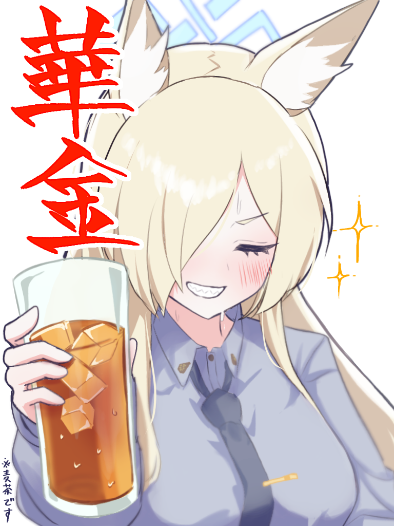 Kanna (Blue Archive) Rule 34 Image