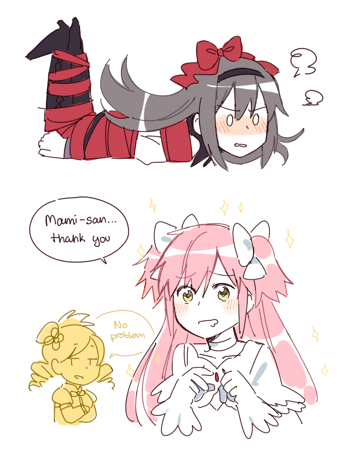 Akemi Homura (Mahou Shoujo Madoka Magica) Rule 34 Image