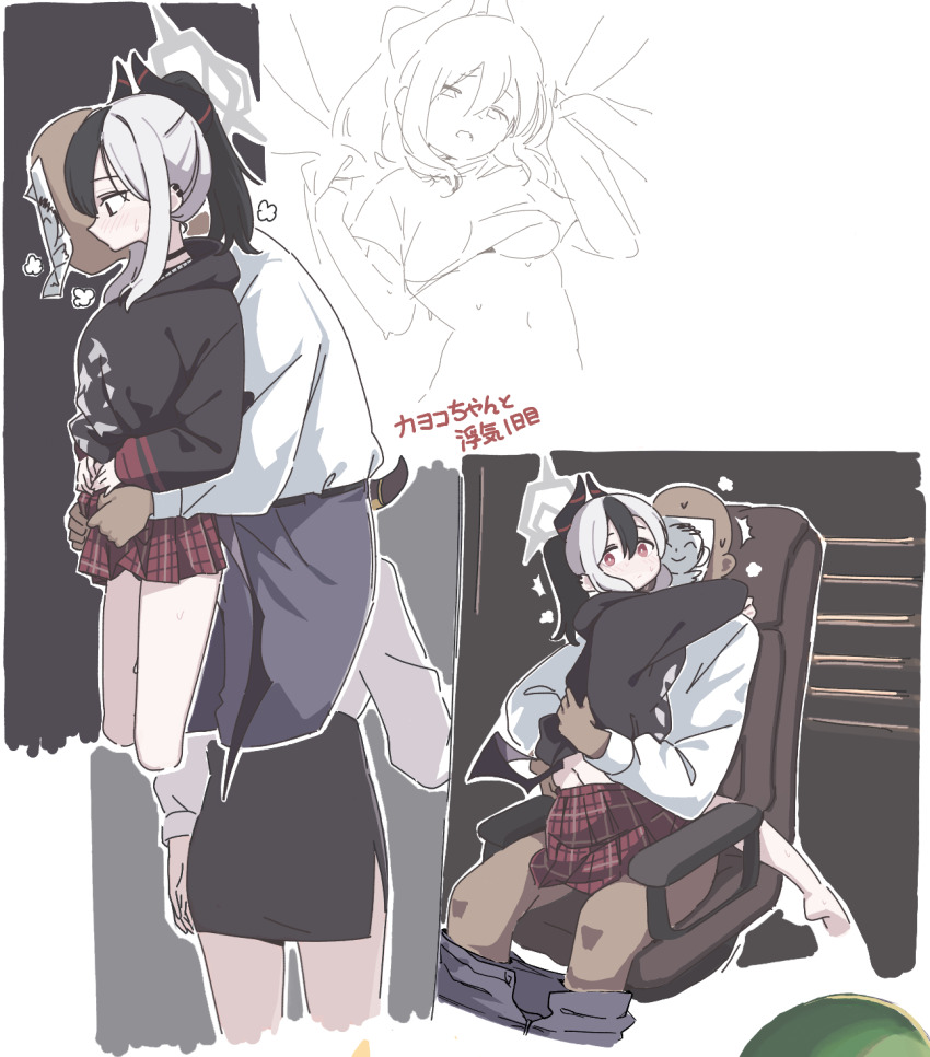 Aru (Blue Archive) Rule 34 Image