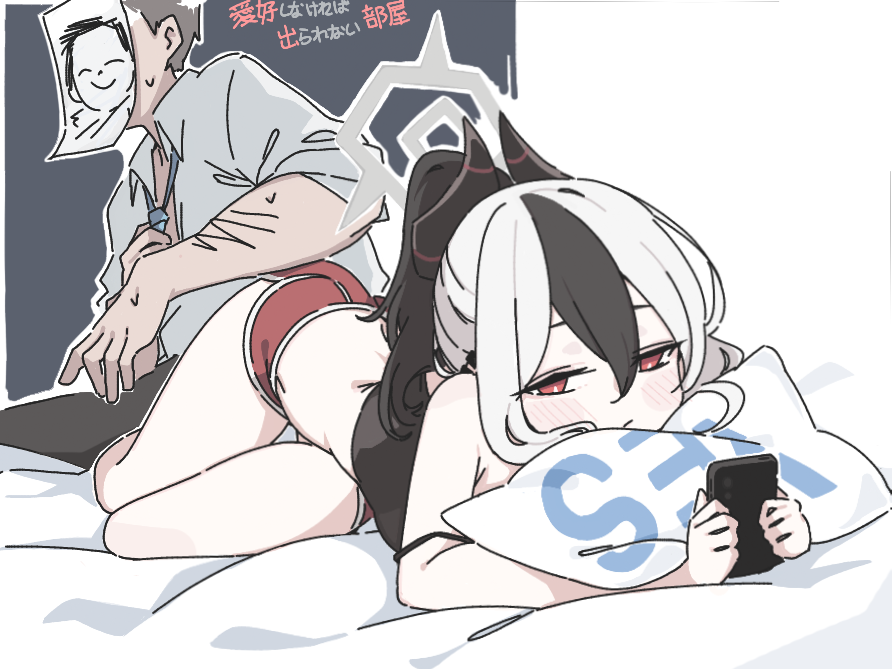 Doodle Sensei (Blue Archive) Rule 34 Image