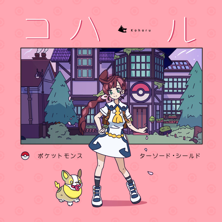 Chloe (Pokemon) Rule 34 Image
