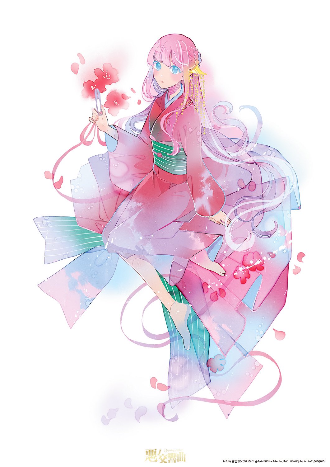 Vocaloid Rule 34 Image