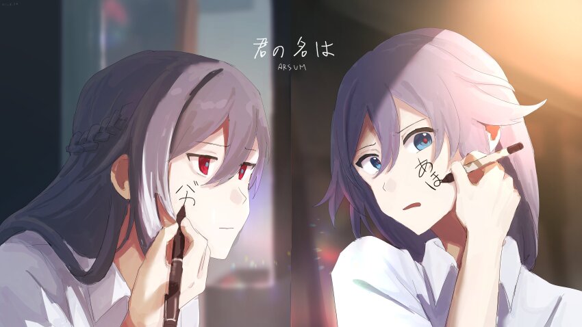 Fu Hua (Honkai (Series)) Rule 34 Image