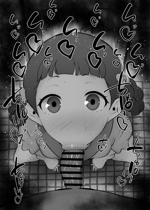 Xiaolan (Kusuriya No Hitorigoto) Rule 34 Image
