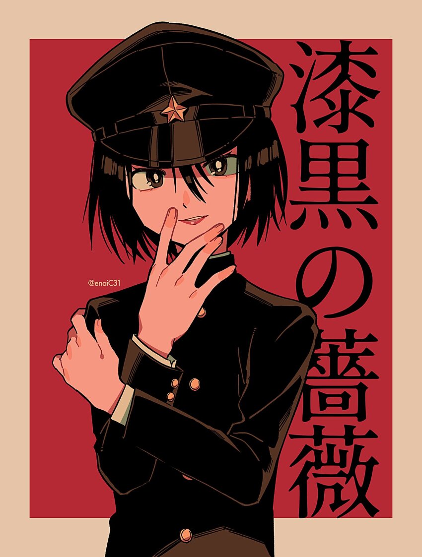 Litchi Hikari Club Rule 34 Image