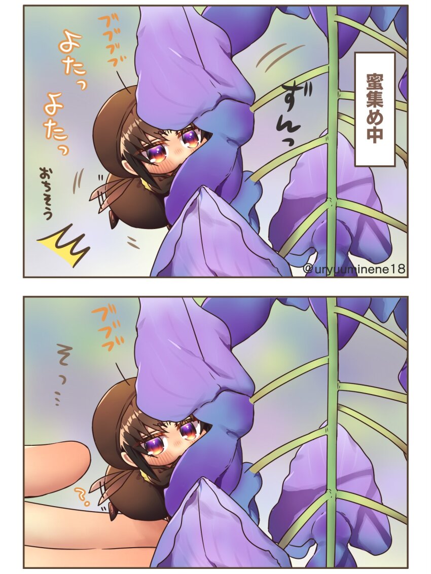 Original Rule 34 Image
