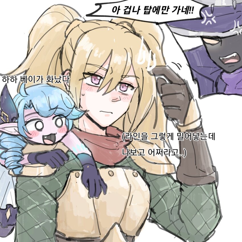 Gwen (League Of Legends) Rule 34 Image