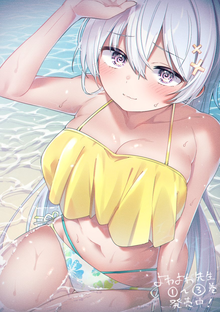 Hiwamura Hiyori (Yowa Yowa Sensei) Rule 34 Image