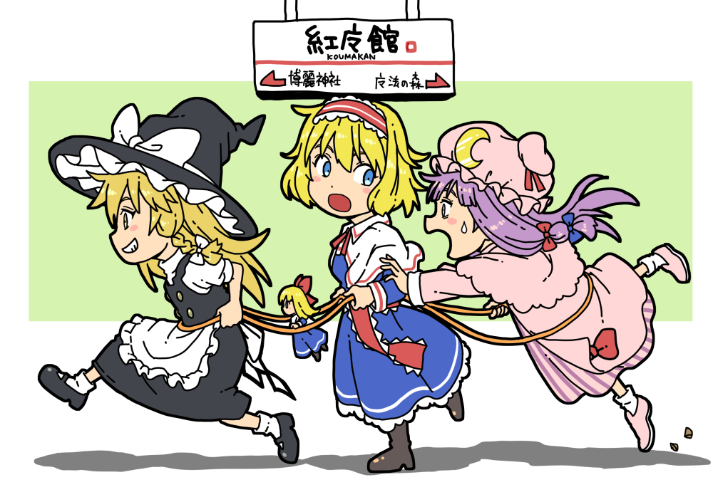 Alice Margatroid (Touhou) Rule 34 Image