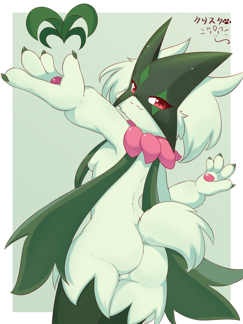 Generation 9 Pokemon (Nintendo) Rule 34 Image