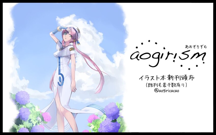 Mizunashi Akari (Aria (Manga)) Rule 34 Image