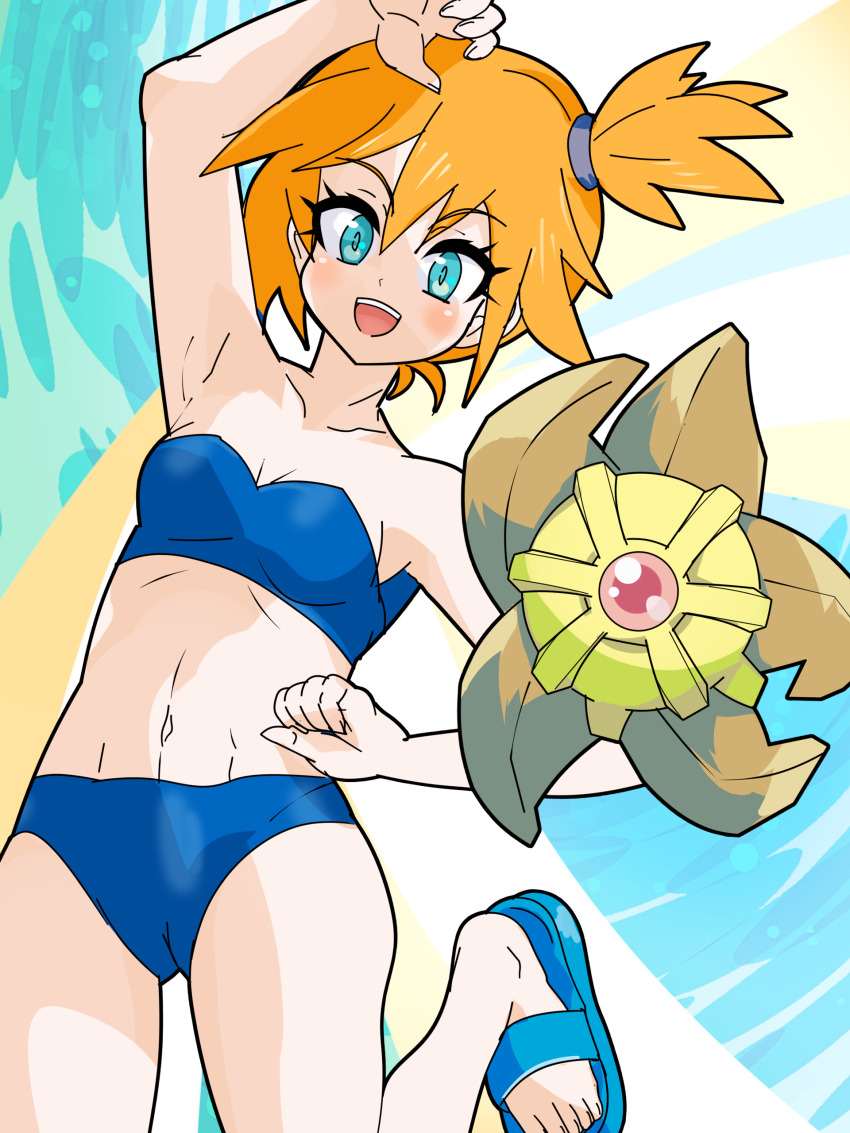 Gen 1 Pokemon (Nintendo) Rule 34 Image