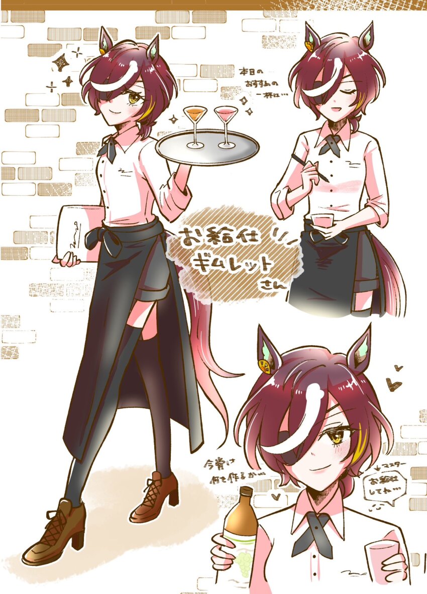 Tanino Gimlet (Umamusume) Rule 34 Image