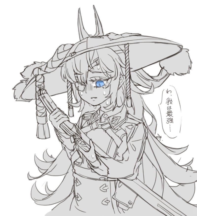 Guillotine (Nikke) Rule 34 Image