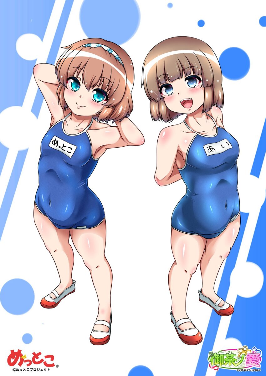 Breasts Rule 34 Image