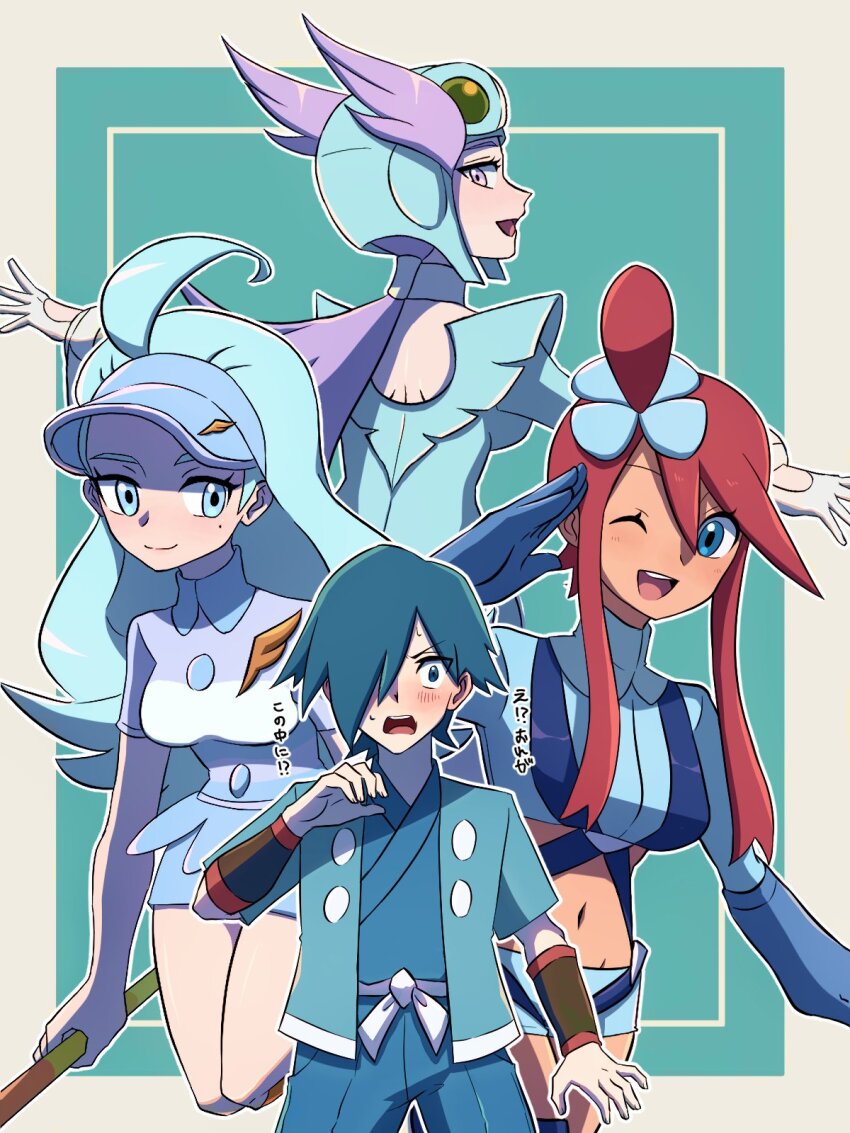 Kahili (Pokemon) Rule 34 Image
