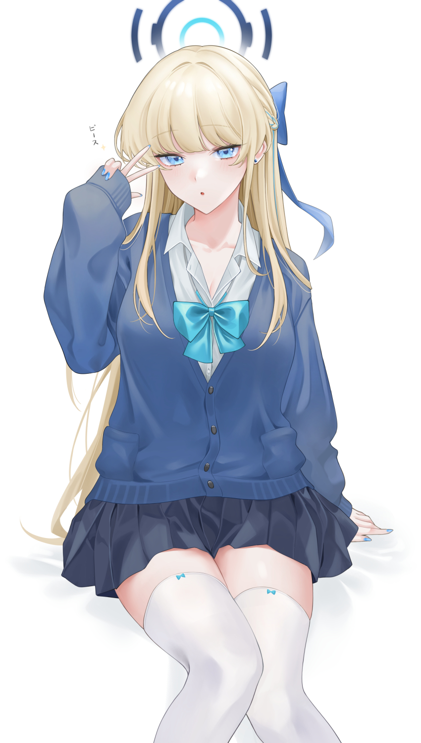 Toki (Blue Archive) Rule 34 Image