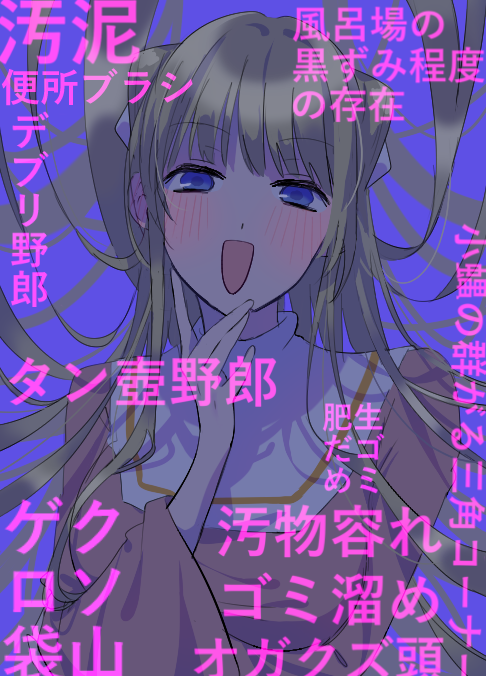 Laura Stuart (Toaru Majutsu No Index: Old Testament) Rule 34 Image