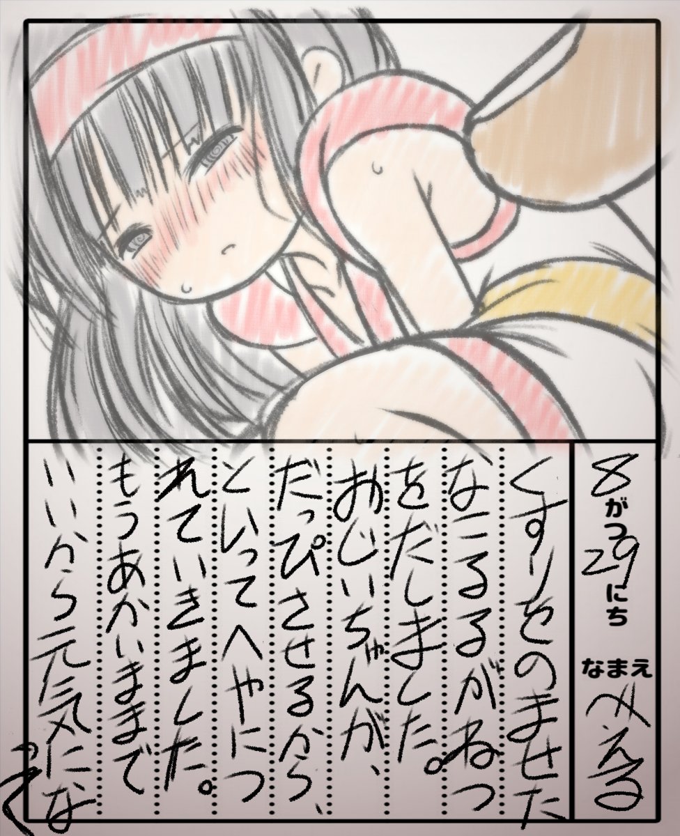 Nakoruru (Samurai Spirits) Rule 34 Image