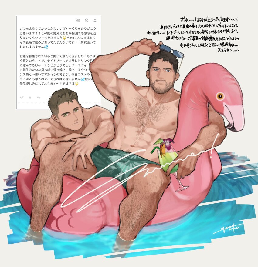 Chris Redfield (Resident Evil) Rule 34 Image
