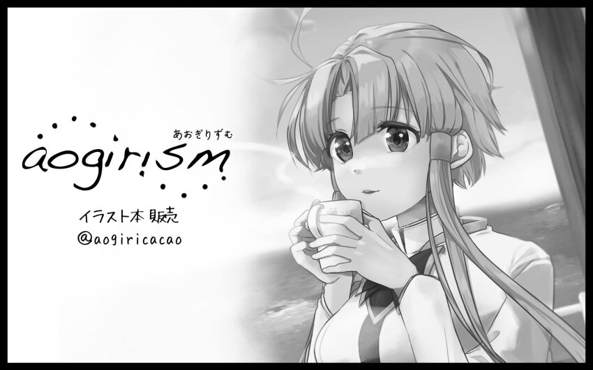 Mizunashi Akari (Aria (Manga)) Rule 34 Image