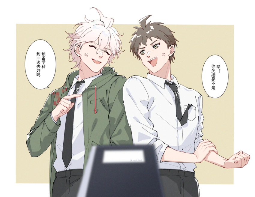 Hinata Hajime (Danganronpa (Series)) Rule 34 Image