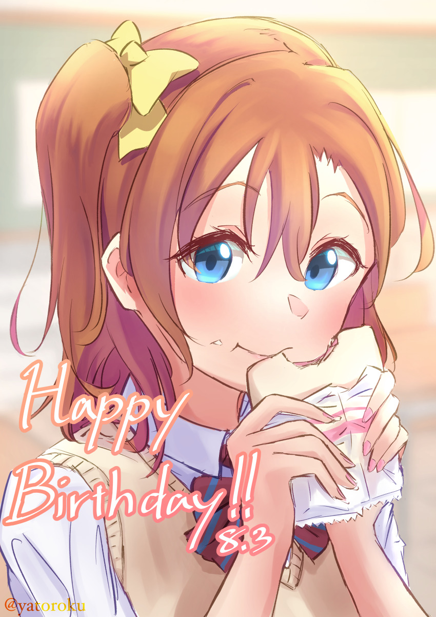 Love Live! Rule 34 Image