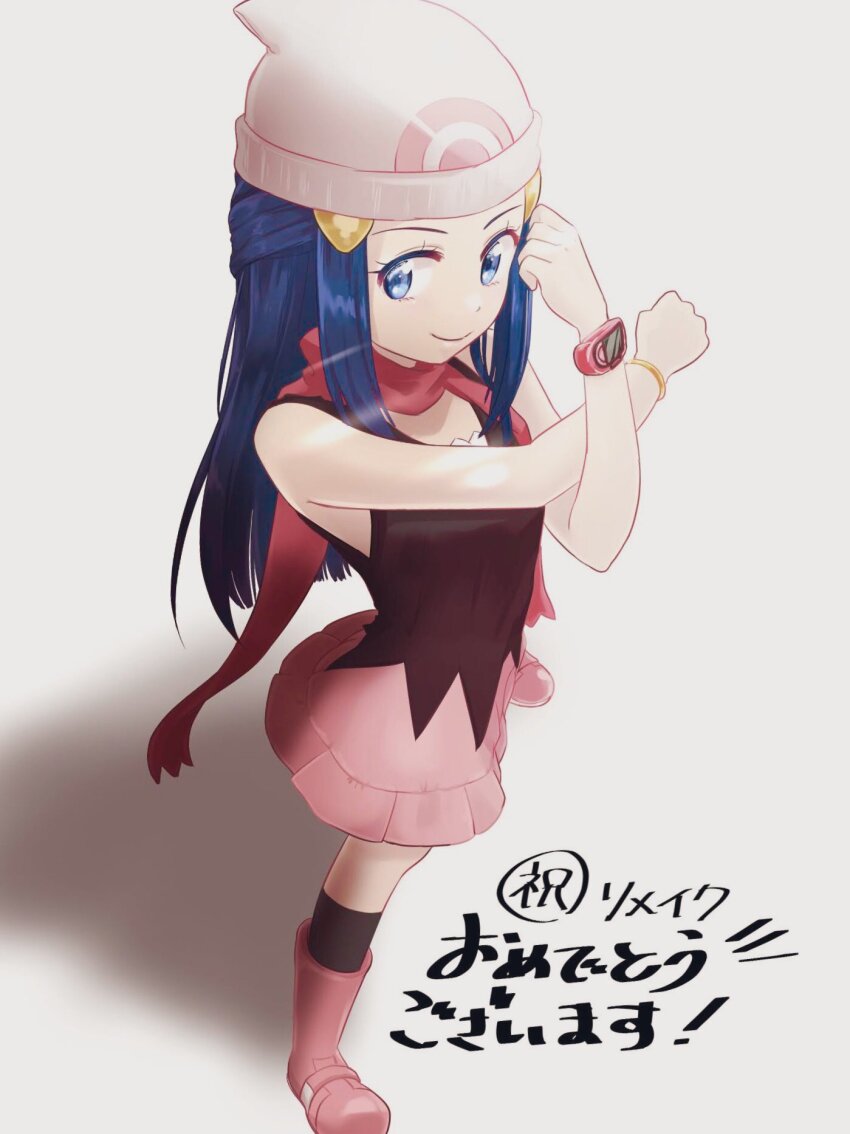 Dawn (Pokemon) Rule 34 Image