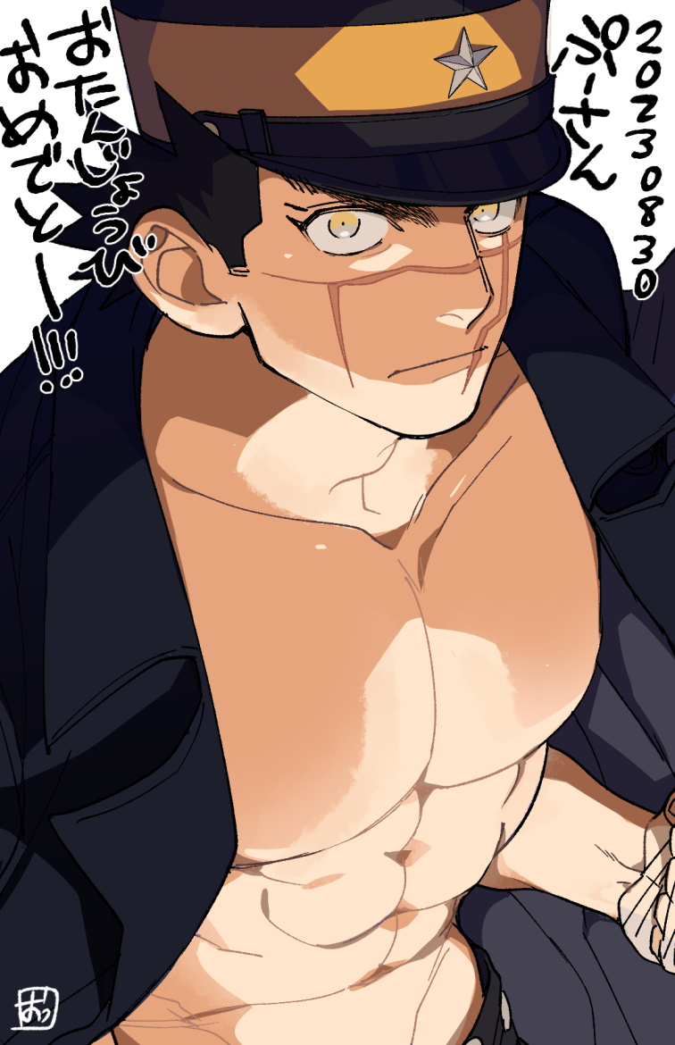 Sugimoto Saichi (Golden Kamuy) Rule 34 Image