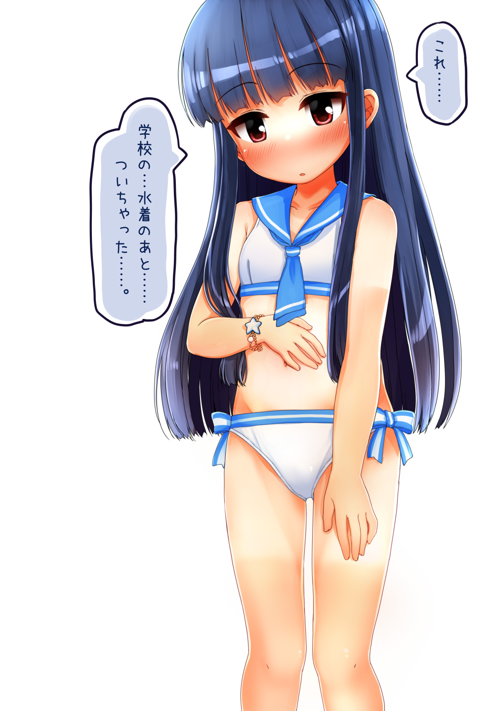Idolmaster Rule 34 Image
