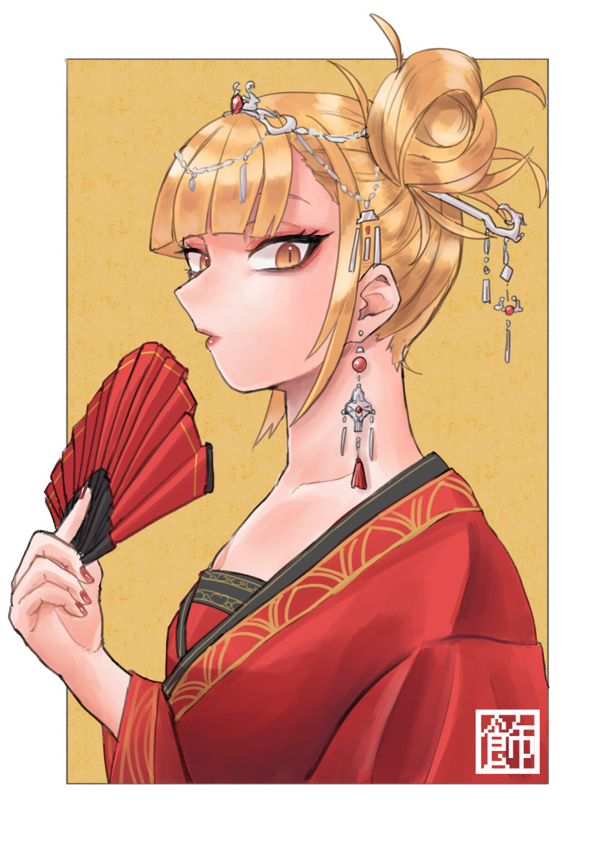 Toga Himiko (Boku No Hero Academia) Rule 34 Image