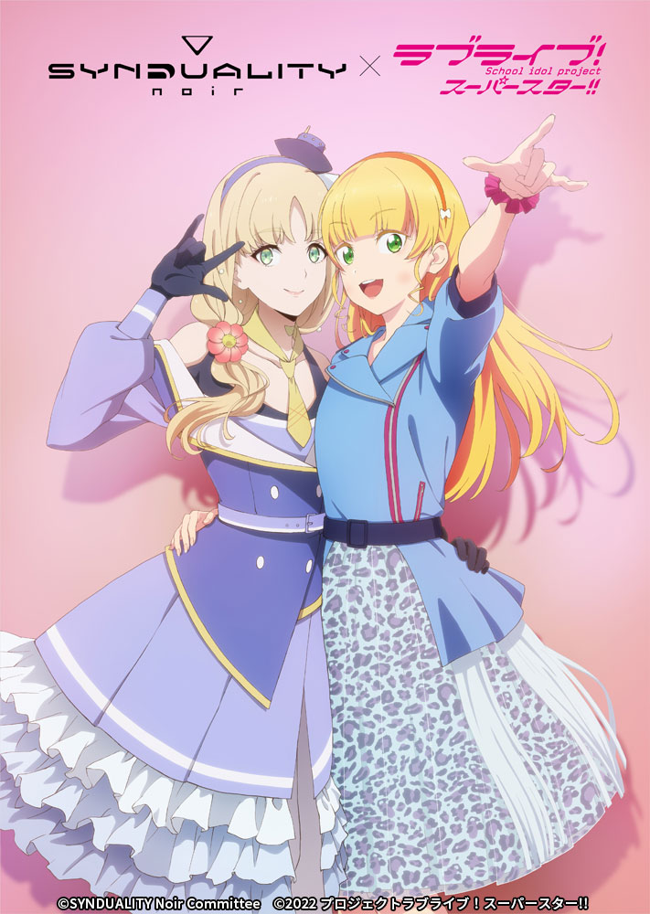 Heanna Sumire (Love Live!) Rule 34 Image
