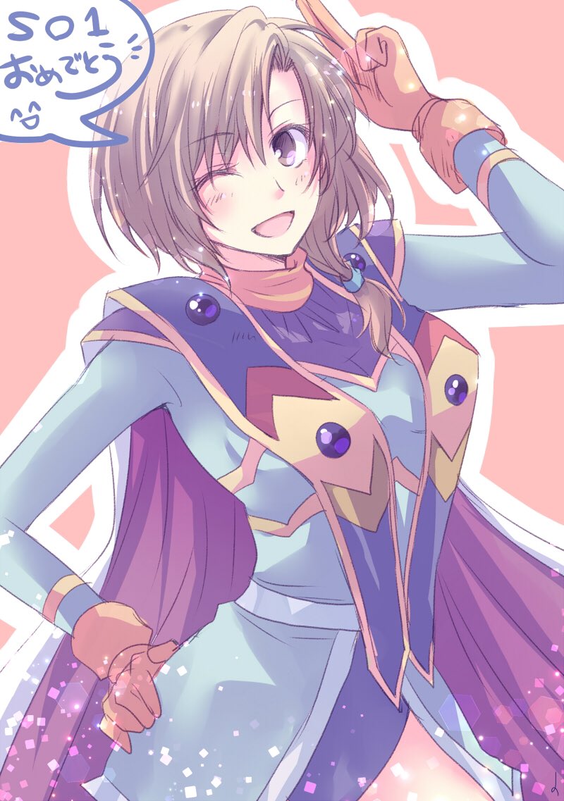 Star Ocean Rule 34 Image