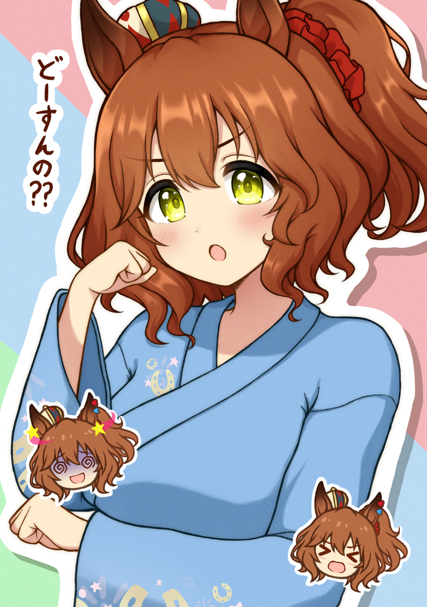Aston Machan (Umamusume) Rule 34 Image