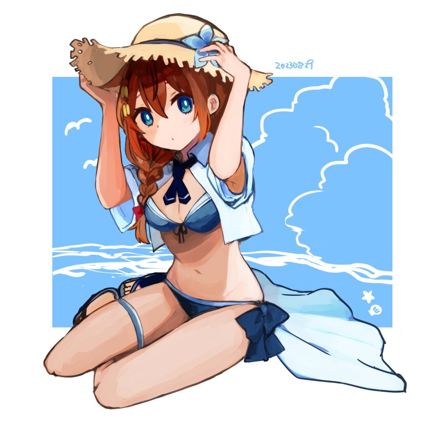 Shigure (Kancolle) Rule 34 Image